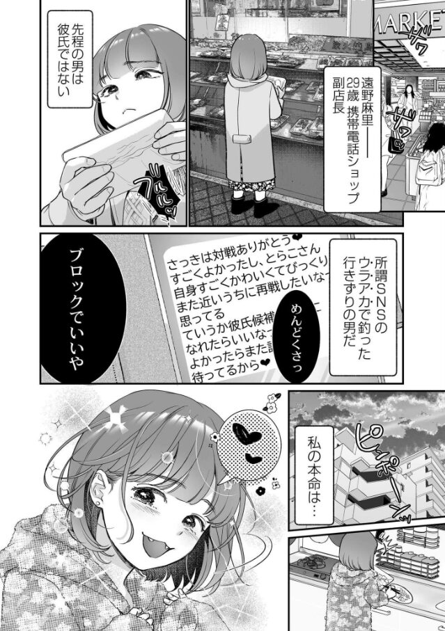 肉食獣は絶倫交尾で孕みたい